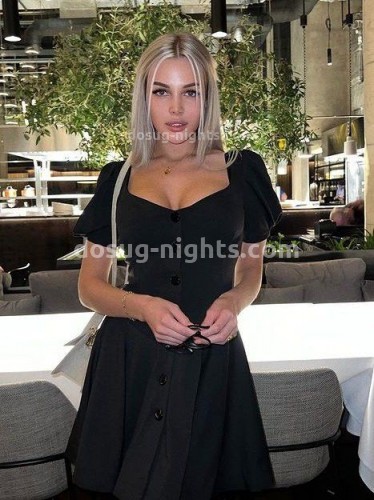 Ева, Г. Поронайск